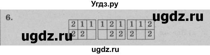 ГДЗ (решебник) по математике 2 класс (самостоятельные и контрольные работы) Л.Г. Петерсон / выпуск 2-2 / часть 1 / кр. к урокам 14-32 / 6