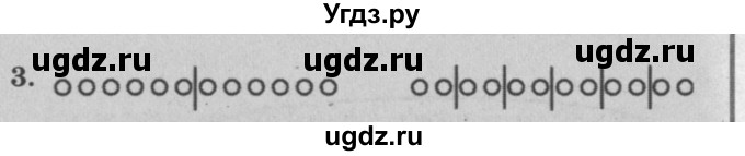 ГДЗ (решебник) по математике 2 класс (самостоятельные и контрольные работы) Л.Г. Петерсон / выпуск 2-2 / часть 2 / сам. раб. к урокам 34-35 / 3