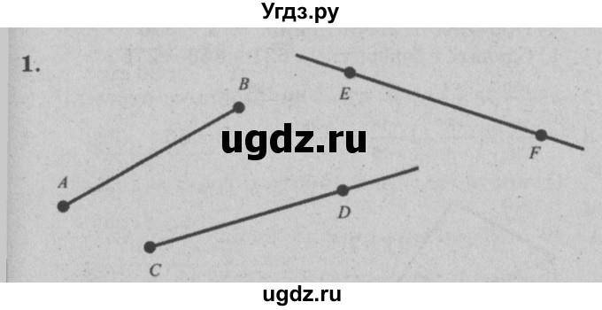 ГДЗ (решебник) по математике 2 класс (самостоятельные и контрольные работы) Л.Г. Петерсон / выпуск 2-2 / часть 2 / сам. раб. к уроку 3 / 1