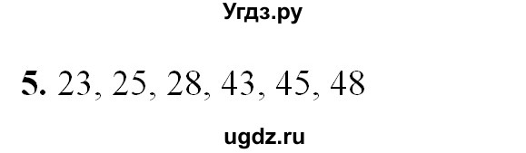 ГДЗ (решебник) по математике 2 класс (самостоятельные и контрольные работы) Л.Г. Петерсон / выпуск 2-2 / часть 2 / сам. раб. к урокам 1-2 / 5
