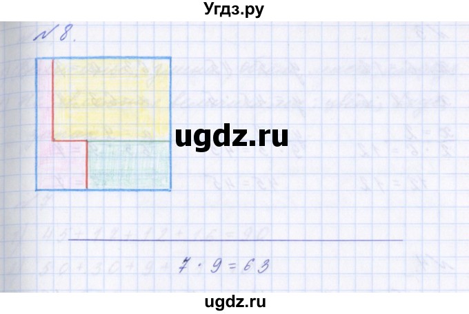 ГДЗ (Решебник) по математике 2 класс Т.Е. Демидова / часть 3, страница учебника / 29