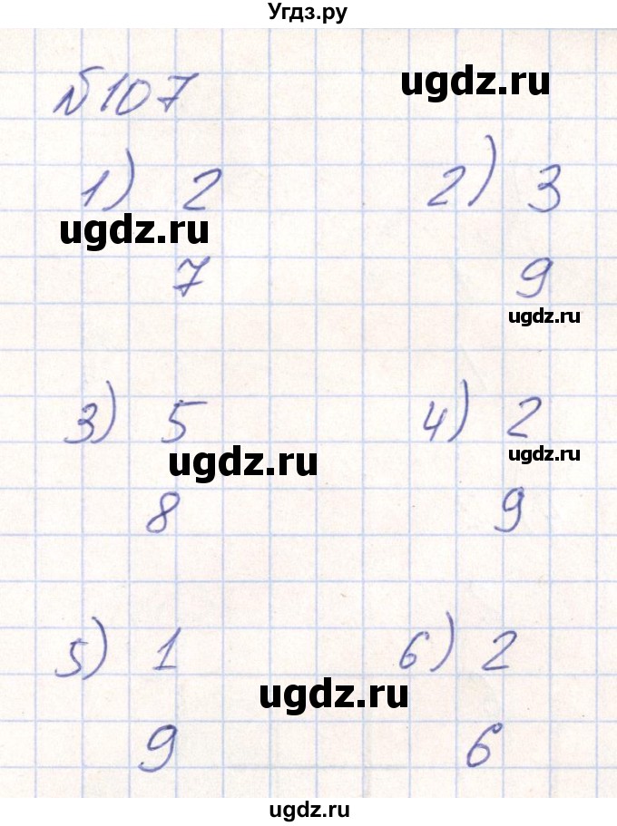 ГДЗ (Решебник) по математике 2 класс (Рабочая тетрадь) Истомина Н. Б. / часть 1. упражнение номер / 107