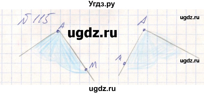 ГДЗ (Решебник) по математике 2 класс (Рабочая тетрадь) Истомина Н. Б. / часть 1. упражнение номер / 115