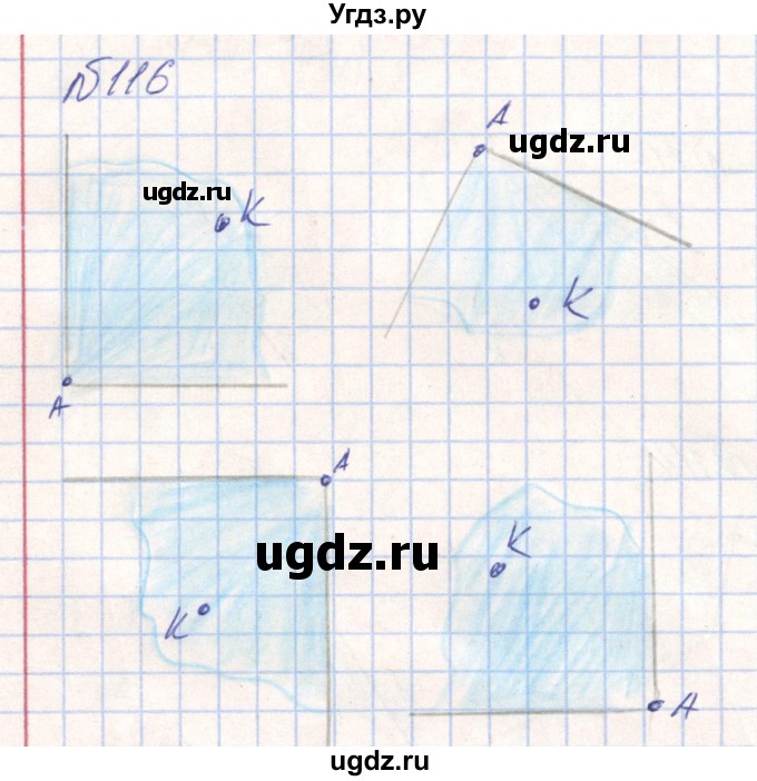 ГДЗ (Решебник) по математике 2 класс (Рабочая тетрадь) Истомина Н. Б. / часть 1. упражнение номер / 116