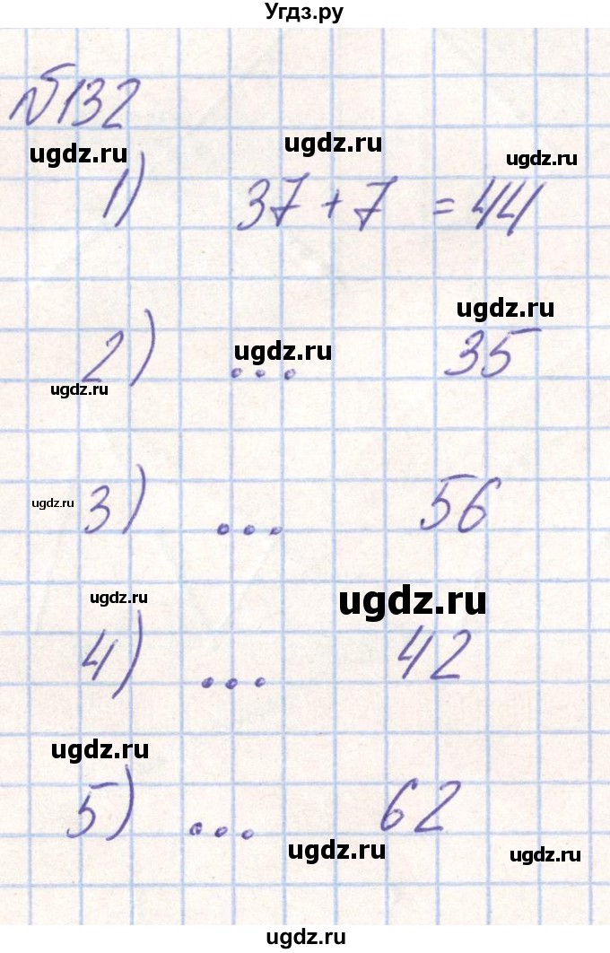 ГДЗ (Решебник) по математике 2 класс (Рабочая тетрадь) Истомина Н. Б. / часть 1. упражнение номер / 132