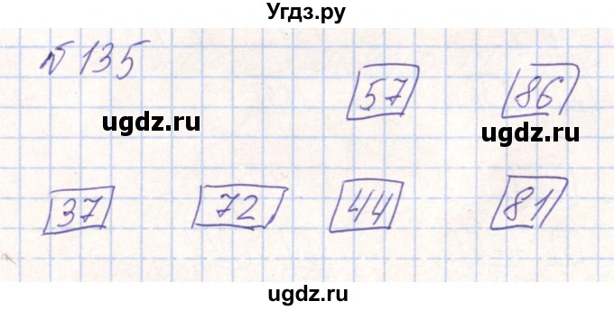 ГДЗ (Решебник) по математике 2 класс (Рабочая тетрадь) Истомина Н. Б. / часть 1. упражнение номер / 135