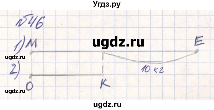 ГДЗ (Решебник) по математике 2 класс (Рабочая тетрадь) Истомина Н. Б. / часть 1. упражнение номер / 46