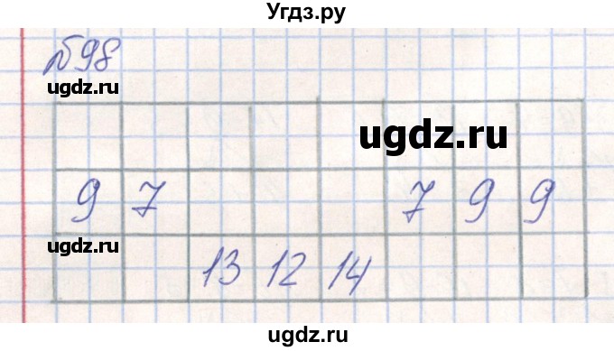 ГДЗ (Решебник) по математике 2 класс (Рабочая тетрадь) Истомина Н. Б. / часть 1. упражнение номер / 98