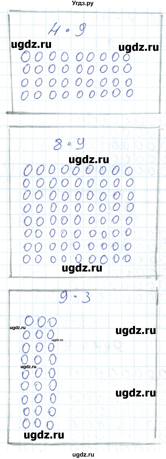 ГДЗ (Решебник) по математике 2 класс (Рабочая тетрадь) Истомина Н. Б. / часть 2. упражнение номер / 115(продолжение 2)