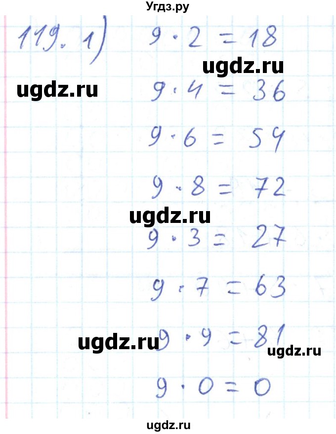 ГДЗ (Решебник) по математике 2 класс (Рабочая тетрадь) Истомина Н. Б. / часть 2. упражнение номер / 119