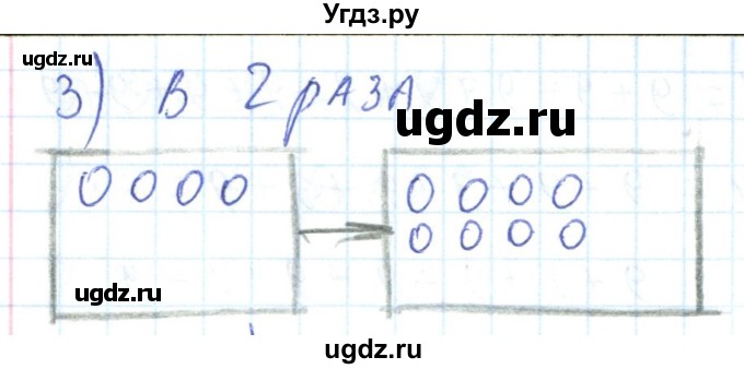 ГДЗ (Решебник) по математике 2 класс (Рабочая тетрадь) Истомина Н. Б. / часть 2. упражнение номер / 127(продолжение 2)