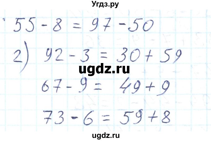 ГДЗ (Решебник) по математике 2 класс (Рабочая тетрадь) Истомина Н. Б. / часть 2. упражнение номер / 13(продолжение 2)