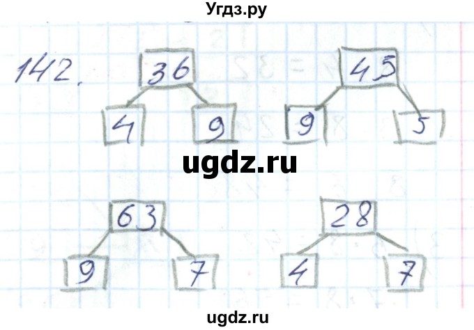 ГДЗ (Решебник) по математике 2 класс (Рабочая тетрадь) Истомина Н. Б. / часть 2. упражнение номер / 142