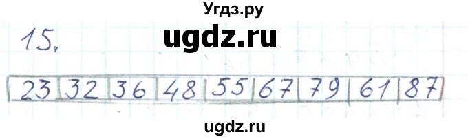 ГДЗ (Решебник) по математике 2 класс (Рабочая тетрадь) Истомина Н. Б. / часть 2. упражнение номер / 15