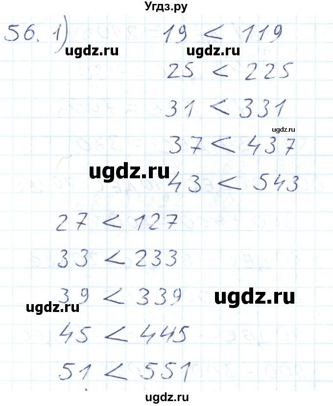 ГДЗ (Решебник) по математике 2 класс (Рабочая тетрадь) Истомина Н. Б. / часть 2. упражнение номер / 56