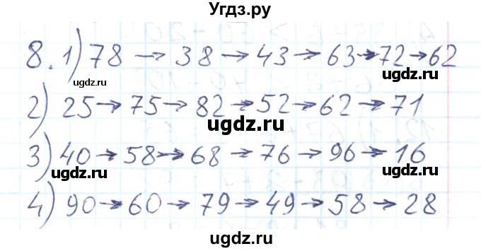 ГДЗ (Решебник) по математике 2 класс (Рабочая тетрадь) Истомина Н. Б. / часть 2. упражнение номер / 8