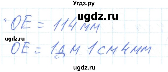 ГДЗ (Решебник) по математике 2 класс (Рабочая тетрадь) Истомина Н. Б. / часть 2. упражнение номер / 93(продолжение 2)