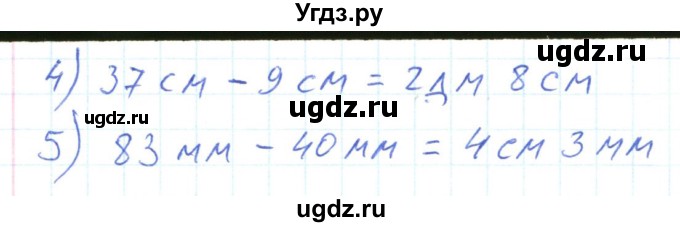 ГДЗ (Решебник) по математике 2 класс (Рабочая тетрадь) Истомина Н. Б. / часть 2. упражнение номер / 99(продолжение 2)