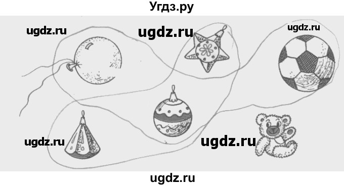 ГДЗ (Решебник) по математике 2 класс (Рабочая тетрадь) Бененсон Е.П. / тетрадь №1. страница / 15(продолжение 2)