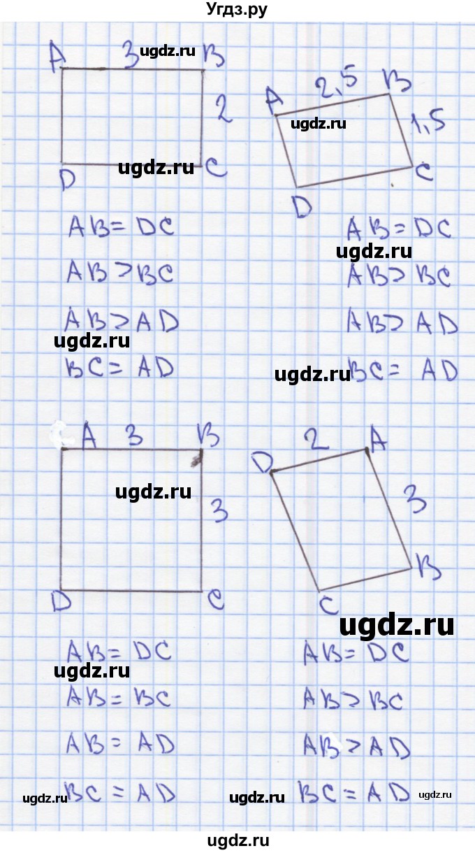 ГДЗ (Решебник) по математике 2 класс (Рабочая тетрадь) Бененсон Е.П. / тетрадь №1. страница / 18(продолжение 2)