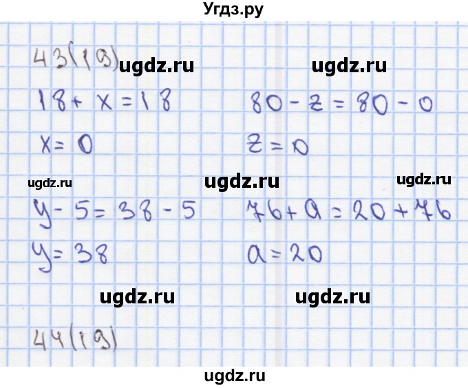 ГДЗ (Решебник) по математике 2 класс (Рабочая тетрадь) Бененсон Е.П. / тетрадь №1. страница / 19