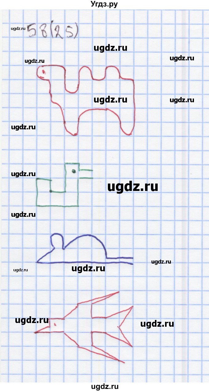 ГДЗ (Решебник) по математике 2 класс (Рабочая тетрадь) Бененсон Е.П. / тетрадь №1. страница / 25(продолжение 2)