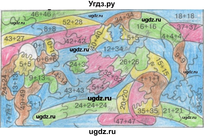 ГДЗ (Решебник) по математике 2 класс (Рабочая тетрадь) Бененсон Е.П. / тетрадь №2. страница / 11(продолжение 2)