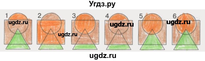 ГДЗ (Решебник) по математике 2 класс (Рабочая тетрадь) Бененсон Е.П. / тетрадь №2. страница / 8(продолжение 3)