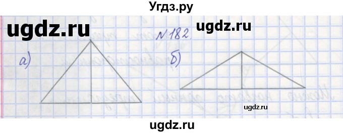 ГДЗ (Решебник) по математике 3 класс ( рабочая тетрадь) Захарова О.А. / часть 1. задание номер / 182