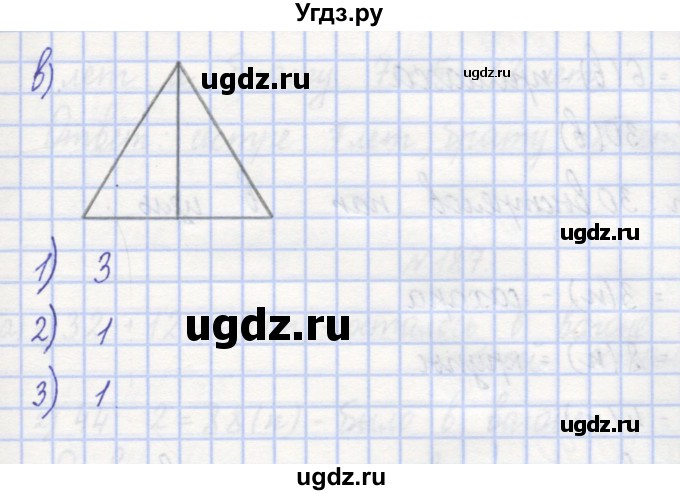 ГДЗ (Решебник) по математике 3 класс ( рабочая тетрадь) Захарова О.А. / часть 1. задание номер / 182(продолжение 2)