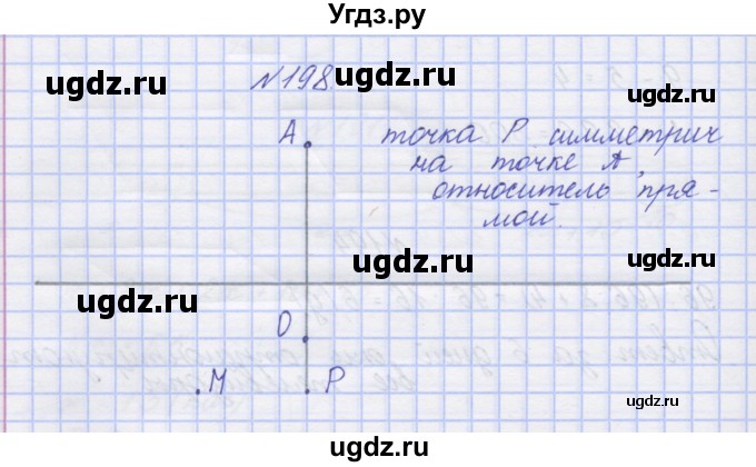 ГДЗ (Решебник) по математике 3 класс ( рабочая тетрадь) Захарова О.А. / часть 2. задание номер / 198