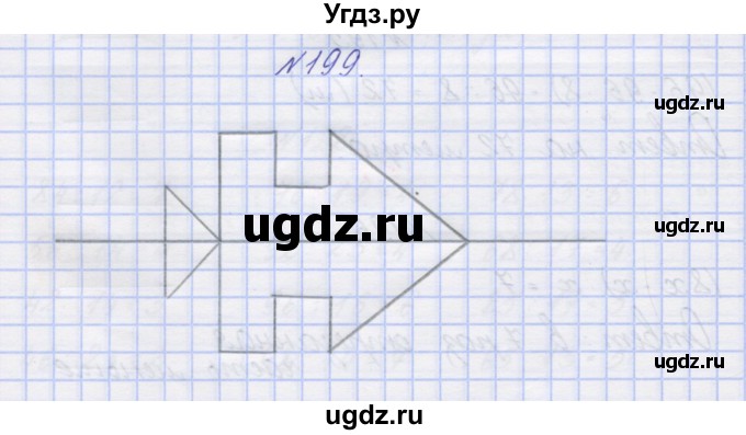 ГДЗ (Решебник) по математике 3 класс ( рабочая тетрадь) Захарова О.А. / часть 2. задание номер / 199