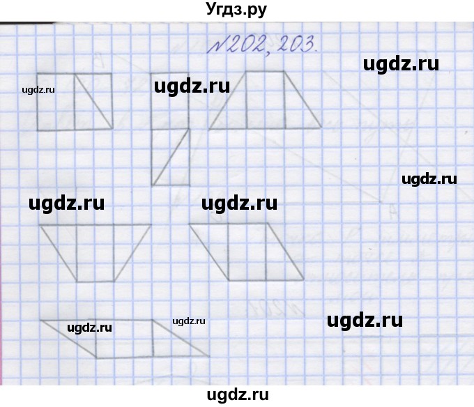 ГДЗ (Решебник) по математике 3 класс ( рабочая тетрадь) Захарова О.А. / часть 2. задание номер / 202