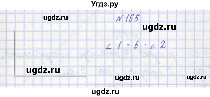 ГДЗ (Решебник) по математике 3 класс ( рабочая тетрадь) Захарова О.А. / часть 1. задание номер / 165