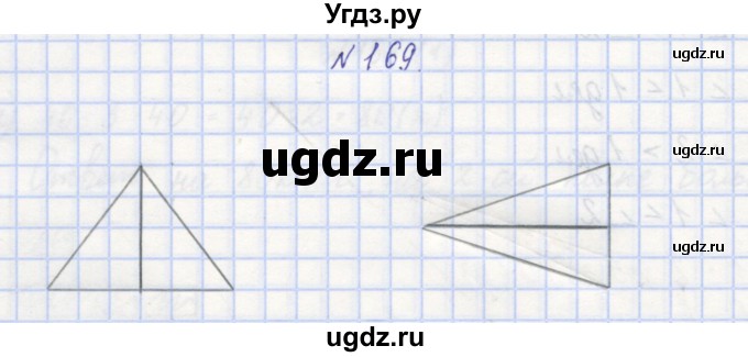 ГДЗ (Решебник) по математике 3 класс ( рабочая тетрадь) Захарова О.А. / часть 1. задание номер / 169