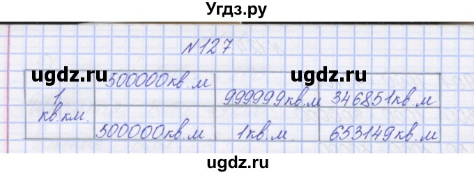 ГДЗ (Решебник) по математике 3 класс ( рабочая тетрадь) Захарова О.А. / часть 2. задание номер / 127