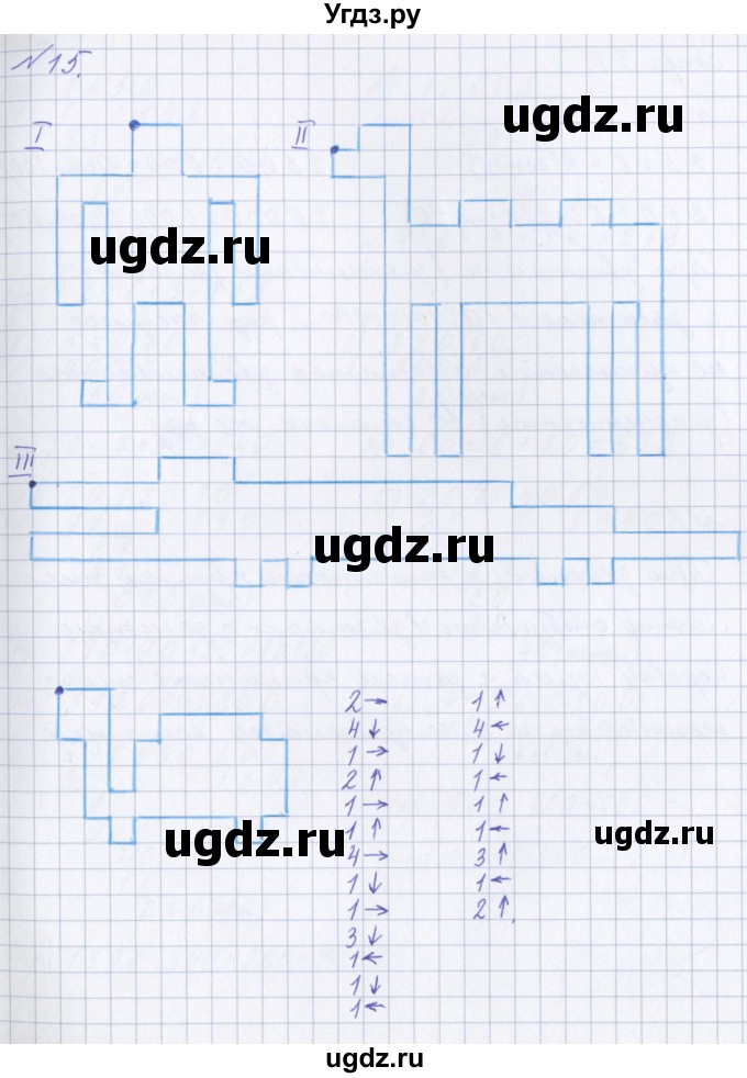 ГДЗ (Решебник ) по математике 3 класс Петерсон Л.Г / часть 2. страница / 30(продолжение 3)