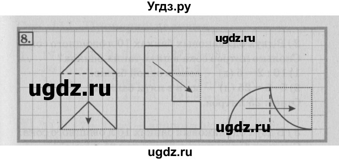 ГДЗ (Решебник №3 к старому учебнику) по математике 3 класс Г.В. Дорофеев / часть 1. страница / 109(продолжение 2)