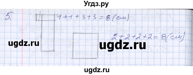 ГДЗ (Решебник №2 к старому учебнику) по математике 3 класс Г.В. Дорофеев / часть 2. страница / 29(продолжение 2)