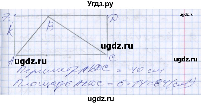 ГДЗ (Решебник №2 к старому учебнику) по математике 3 класс Г.В. Дорофеев / часть 2. страница / 78