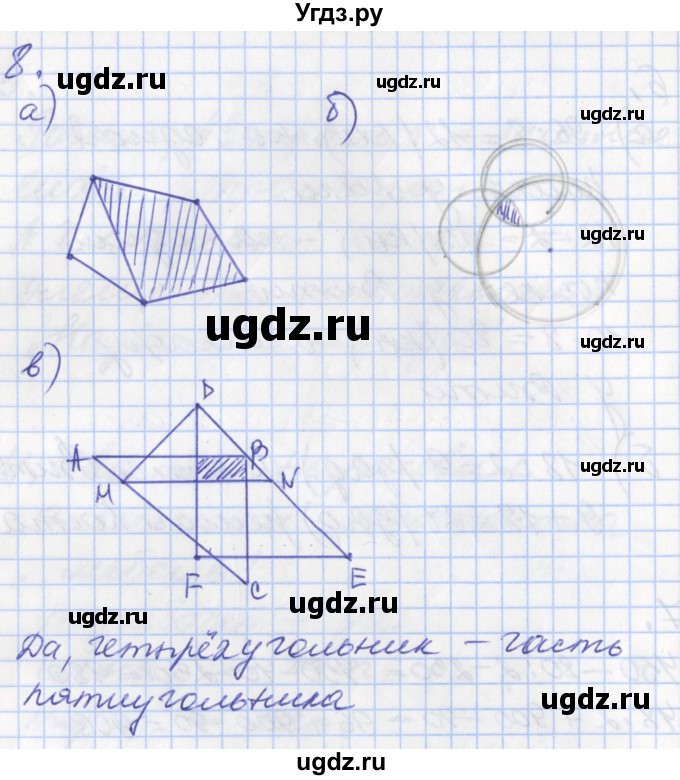 ГДЗ (Решебник к учебнику 2017) по математике 3 класс Демидова Т.Е. / часть 2. страница / 43(продолжение 3)