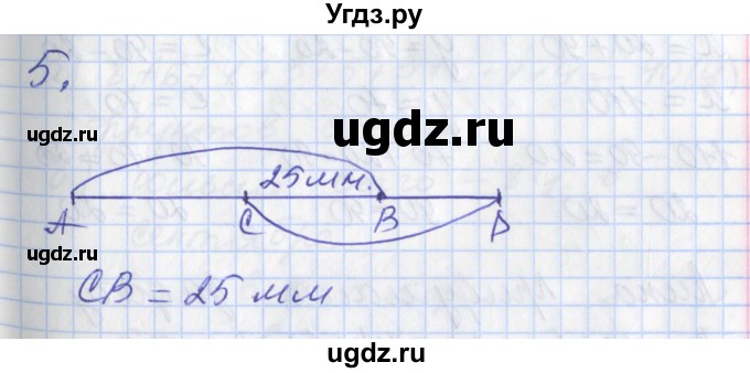 ГДЗ (Решебник к учебнику 2017) по математике 3 класс Демидова Т.Е. / часть 2. страница / 51