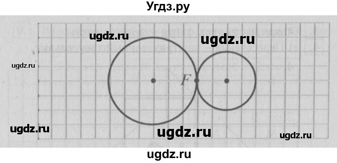 ГДЗ (Решебник №1 к учебнику 2016) по математике 3 класс Демидова Т.Е. / часть 2. страница / 36(продолжение 3)