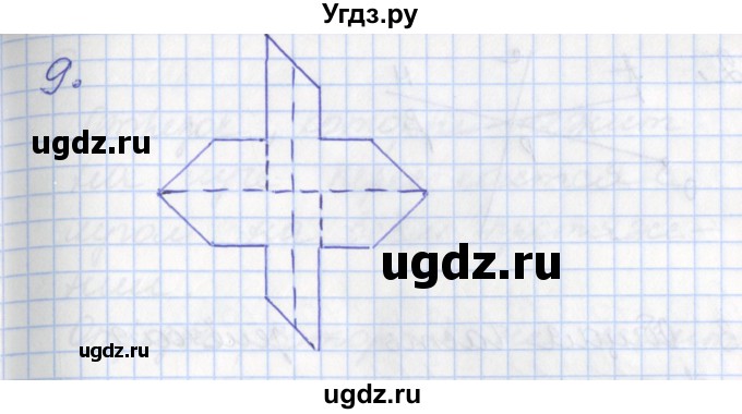 ГДЗ (Решебник к учебнику 2017) по математике 3 класс Демидова Т.Е. / часть 2. страница / 35(продолжение 2)