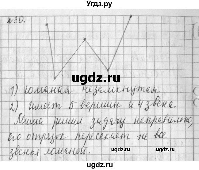 ГДЗ (Решебник №1) по математике 3 класс В.Н. Рудницкая / часть 2. страница / 42(продолжение 2)