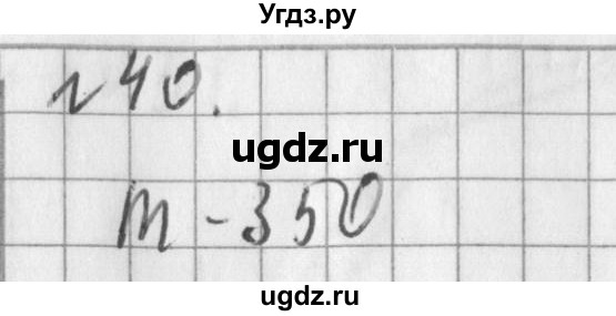 ГДЗ (Решебник №1) по математике 3 класс В.Н. Рудницкая / часть 2. страница / 75(продолжение 2)