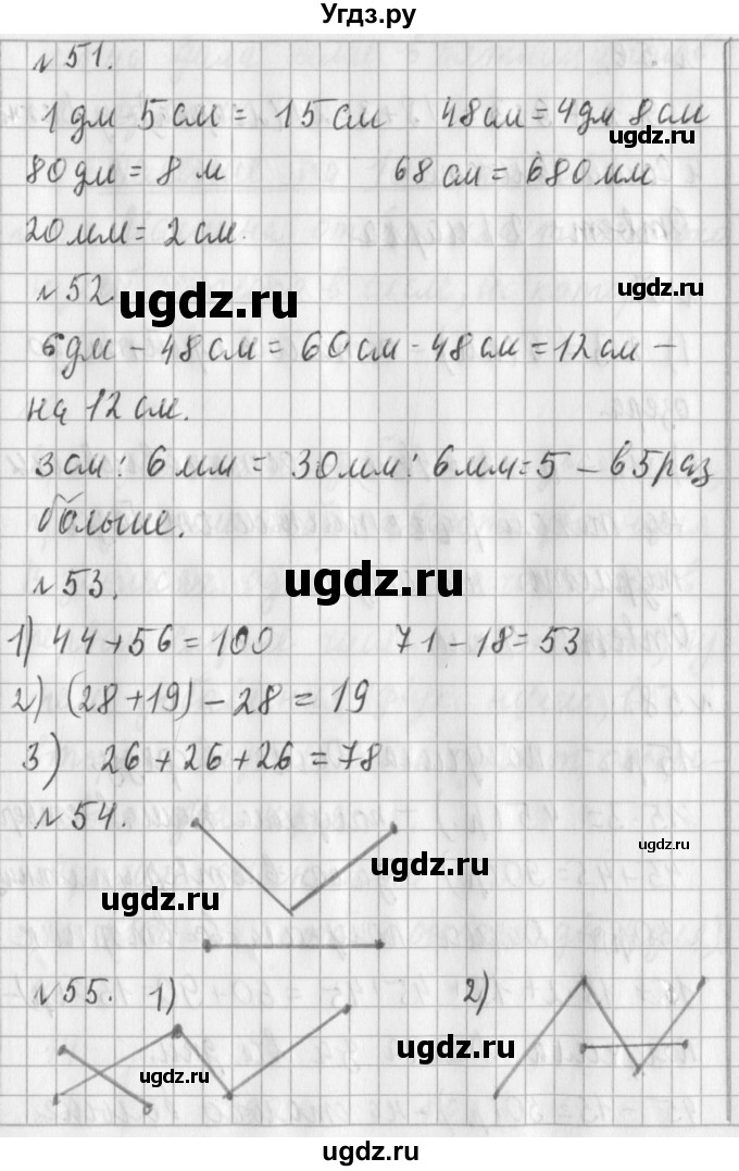 ГДЗ (Решебник №1) по математике 3 класс В.Н. Рудницкая / часть 2. страница / 78(продолжение 2)