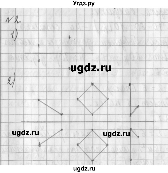 ГДЗ (Решебник №1) по математике 3 класс В.Н. Рудницкая / часть 1. страница / 102