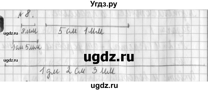 ГДЗ (Решебник №1) по математике 3 класс В.Н. Рудницкая / часть 1. страница / 24(продолжение 2)