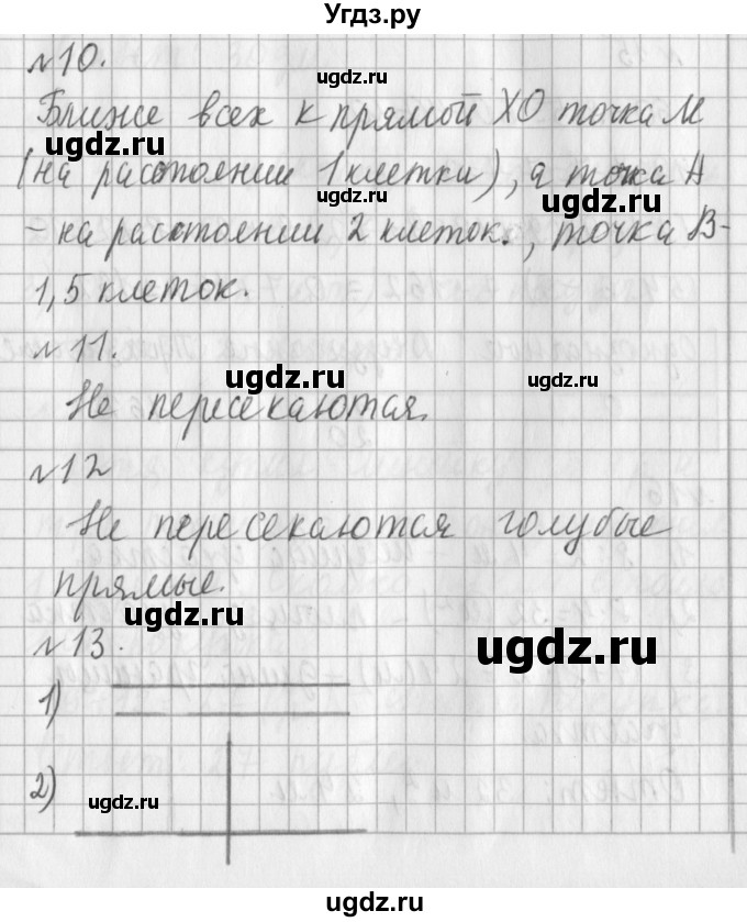 ГДЗ (Решебник №1) по математике 3 класс В.Н. Рудницкая / часть 2. страница / 49
